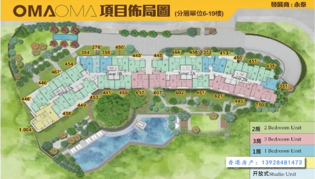 香港oma oma户型图 (5)