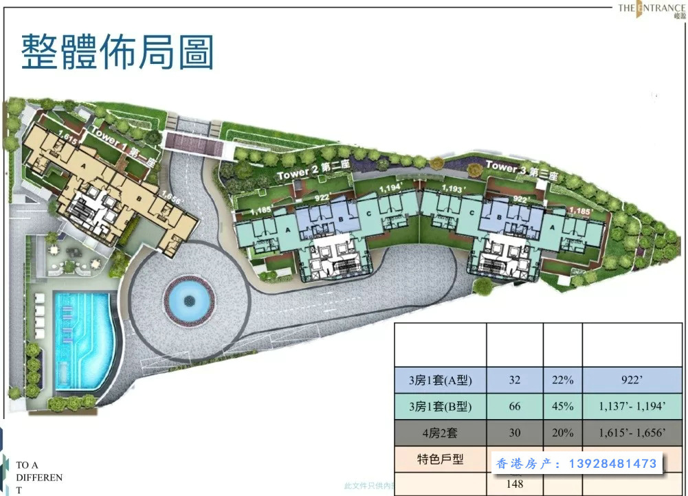 香港房产峻源平面图