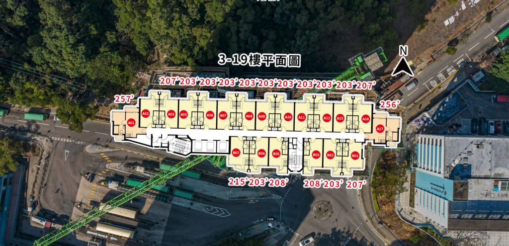 香港新楼盘荟蓝连天台特色户型房价655万  第2张