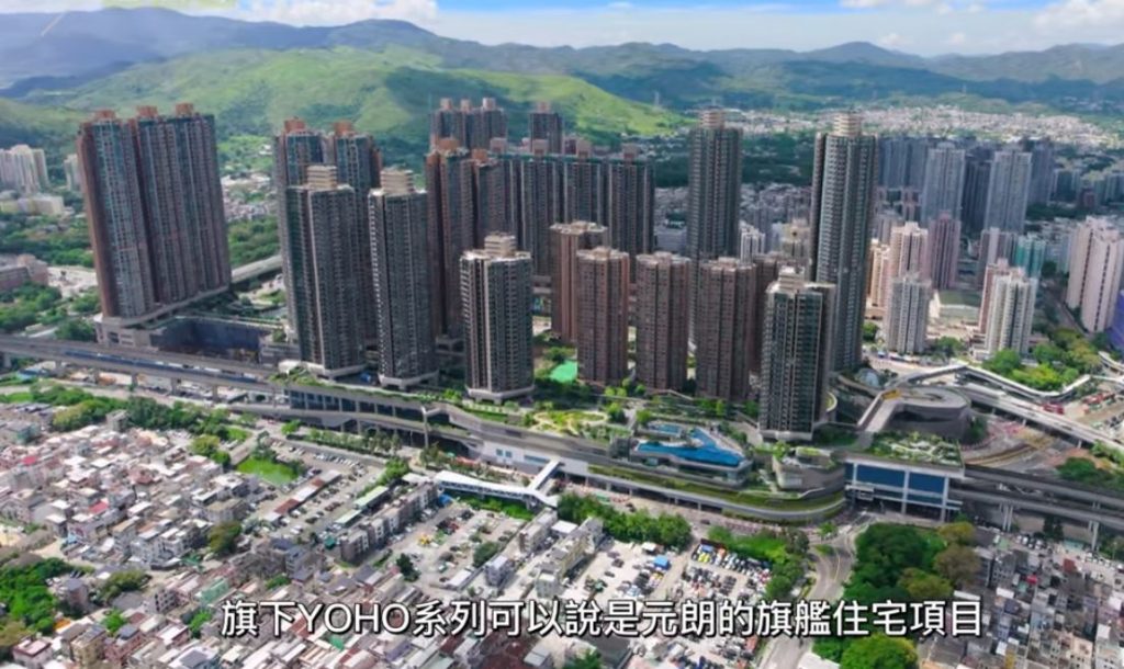 香港新鸿基全新楼盘The YOHO Hub首轮认购登记接近9000  第2张