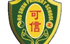 啬色园主办可信学校Ho Shun Primary School (Sponsored by Sik Sik Yuen)