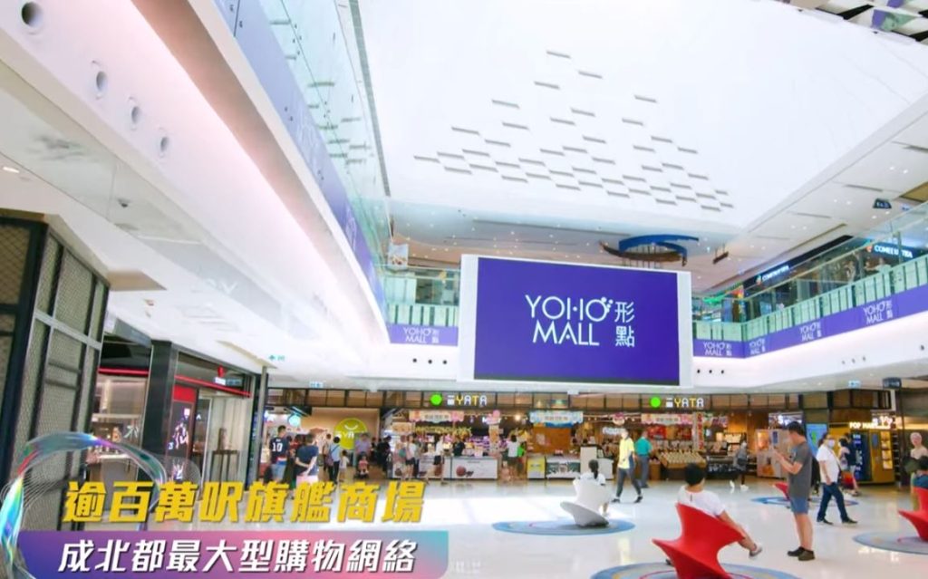香港新楼盘The YOHO Hub II集北部都会区，地铁上盖及大型商业优势一体  第6张