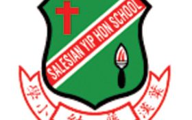 慈幼叶汉小学 Salesian Yip Hon Primary School