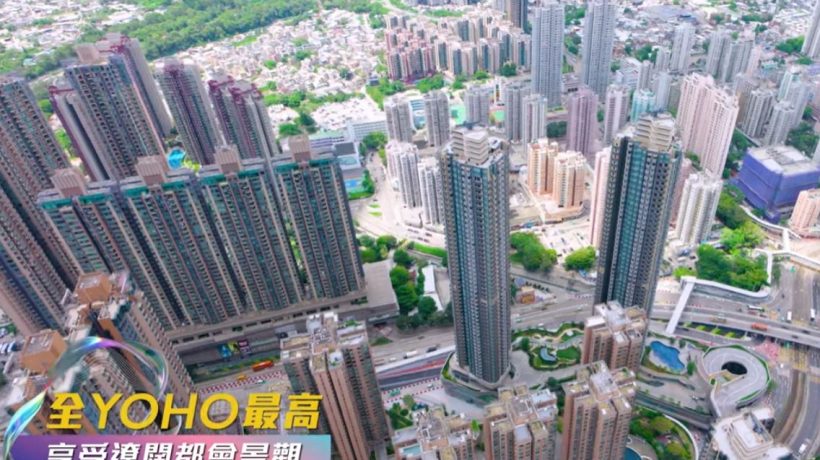 香港元朗地铁站上盖新楼盘The YOHO Hub收到近3000多个认购登记
