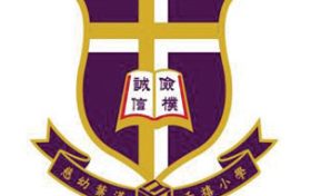 慈幼叶汉千禧小学 Salesian Yip Hon Millennium Primary School