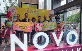 香港NOVO LAND将以认购登记抽签推出