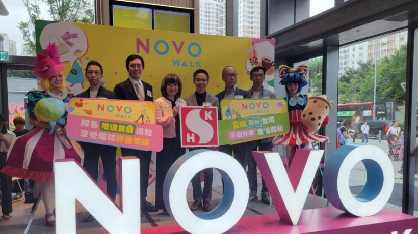 香港NOVO LAND将以认购登记抽签推出