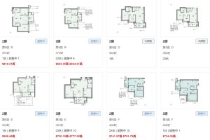 柏蔚森1期户型图  第2张