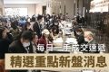 香港维港汇3期1A座30楼A室房价3250万