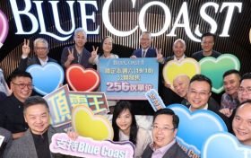 香港长江实业全新一手楼盘Blue Coast首轮今天截止收票